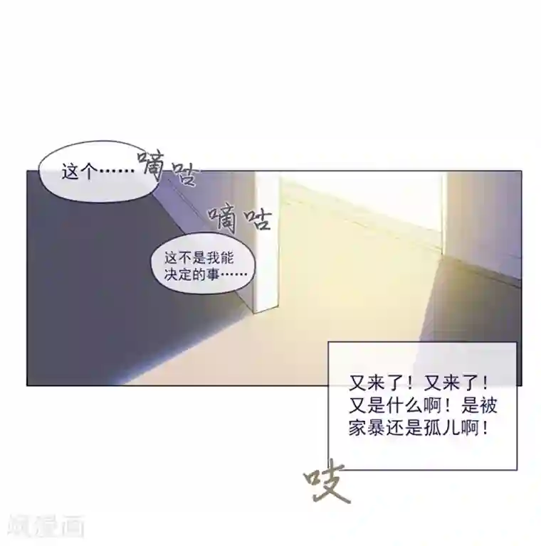 魔女的小跟班第21话 难维持的二人生活