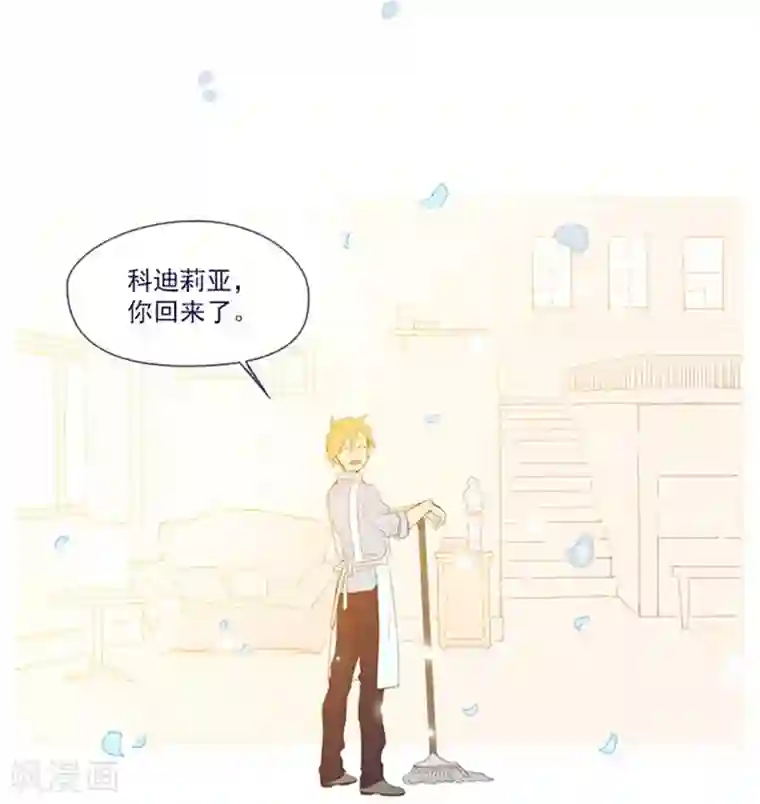 魔女的小跟班第21话 难维持的二人生活