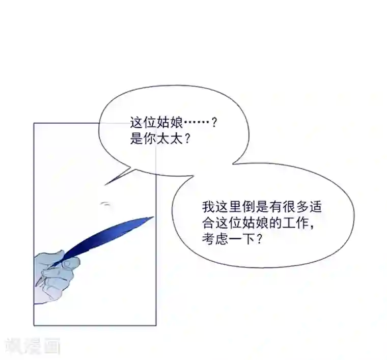 魔女的小跟班第21话 难维持的二人生活