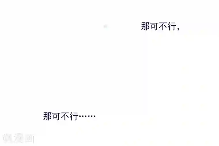 魔女的小跟班第21话 难维持的二人生活