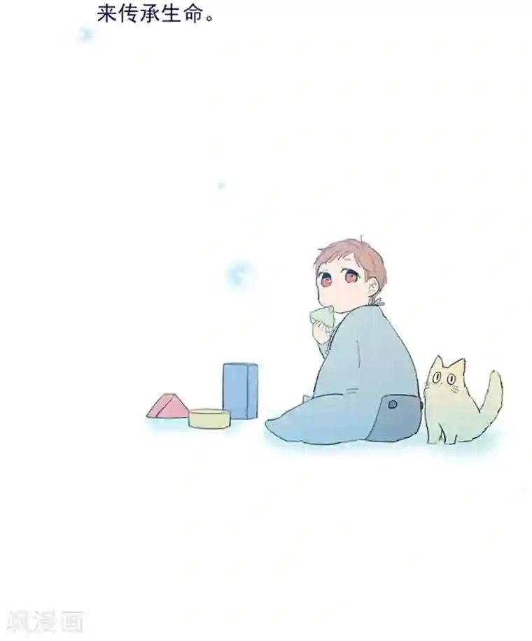 魔女的小跟班第22话 一家三口