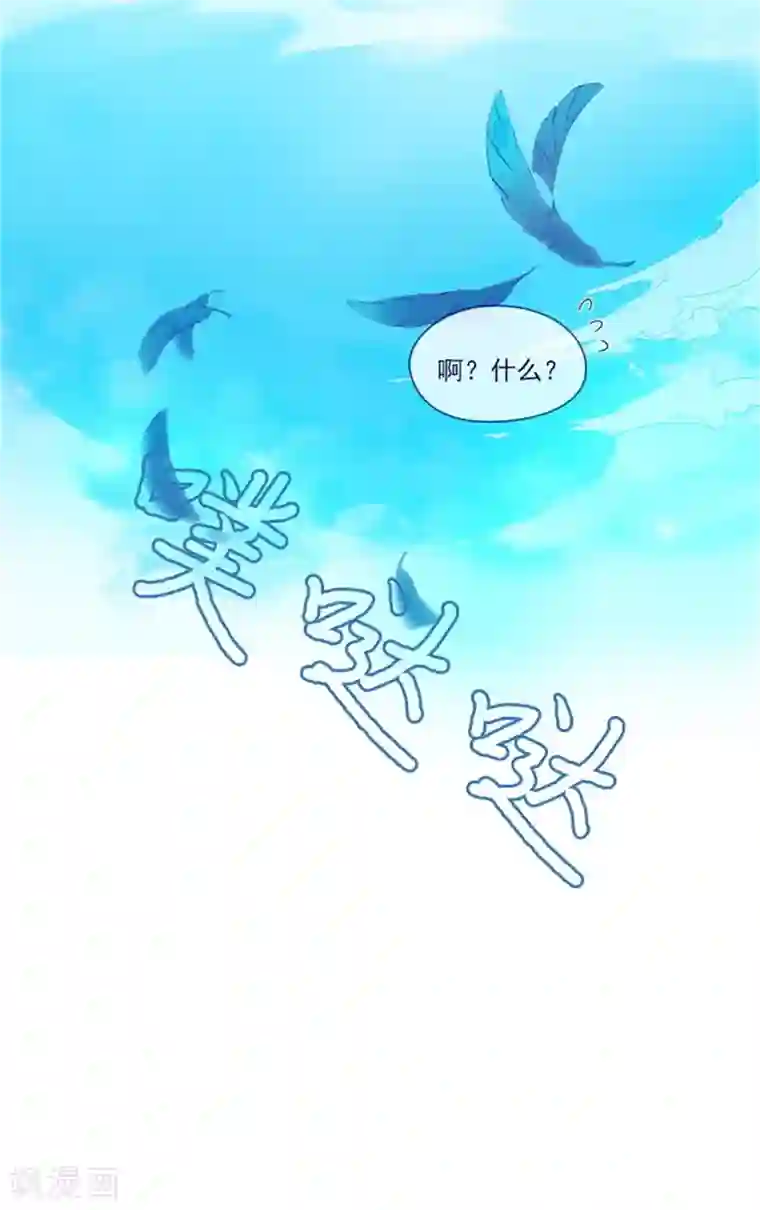 魔女的小跟班第22话 一家三口