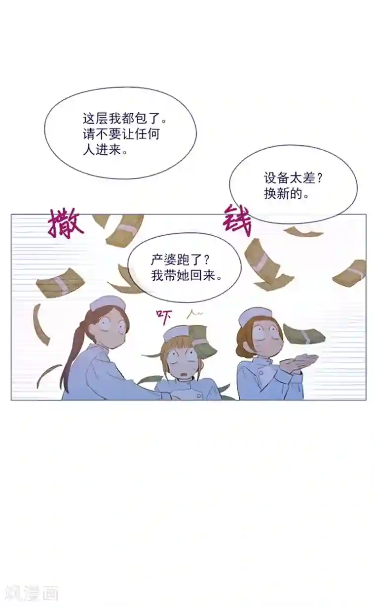 魔女的小跟班第22话 一家三口