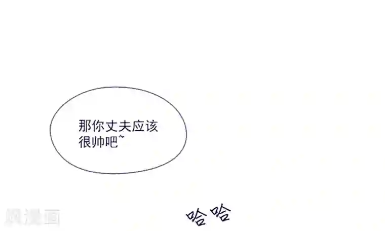 魔女的小跟班第22话 一家三口