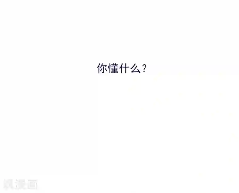 魔女的小跟班第22话 一家三口