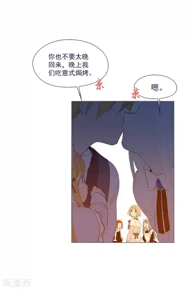 魔女的小跟班第22话 一家三口