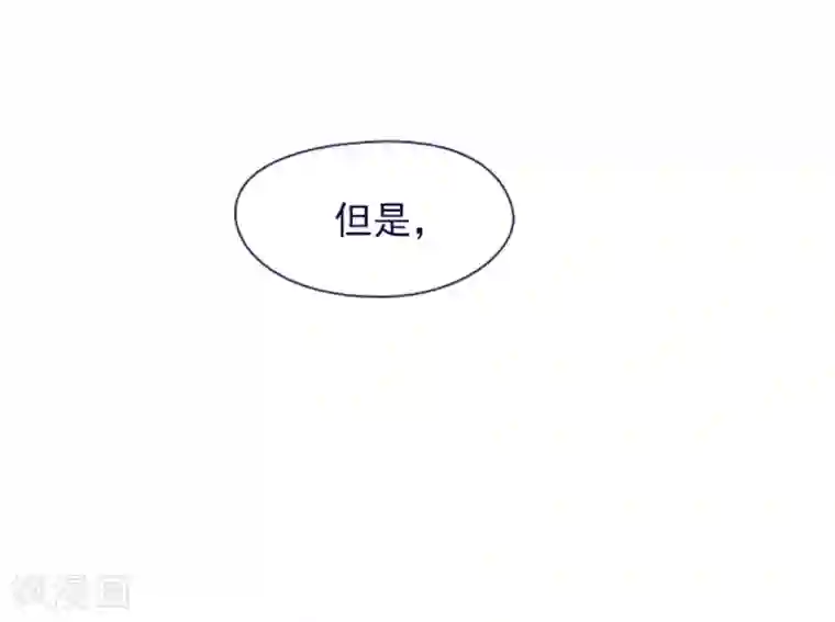 魔女的小跟班第22话 一家三口
