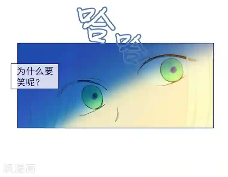 魔女的小跟班第22话 一家三口