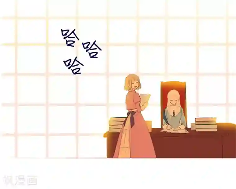 魔女的小跟班第22话 一家三口