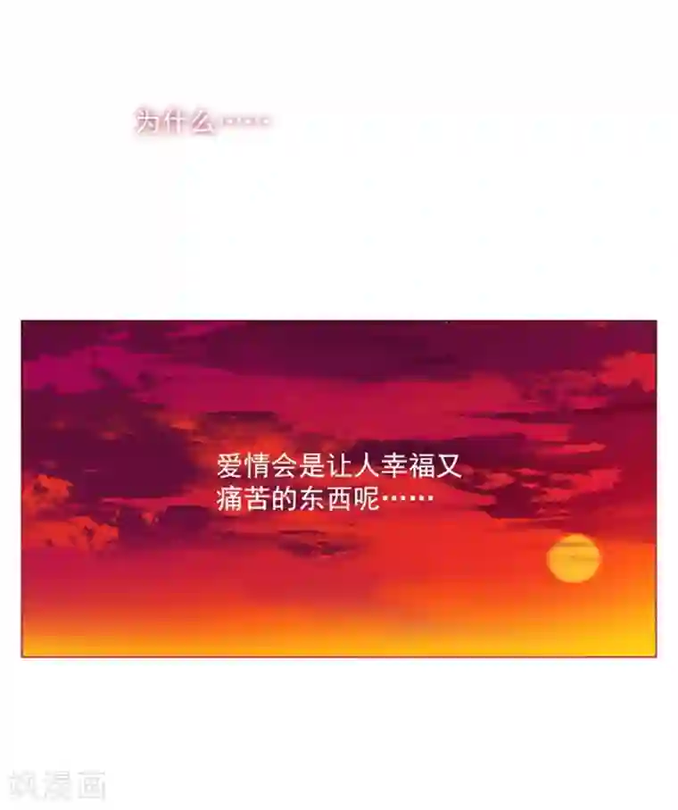 魔女的小跟班第22话 一家三口