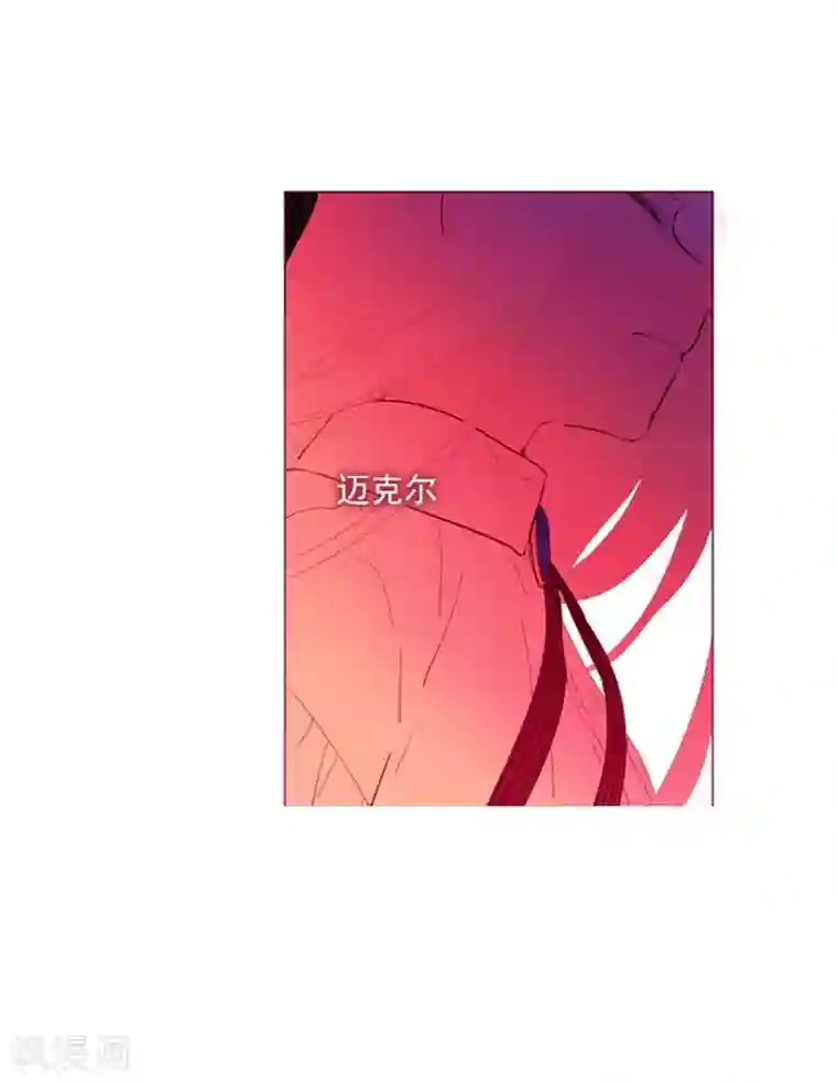 魔女的小跟班第22话 一家三口