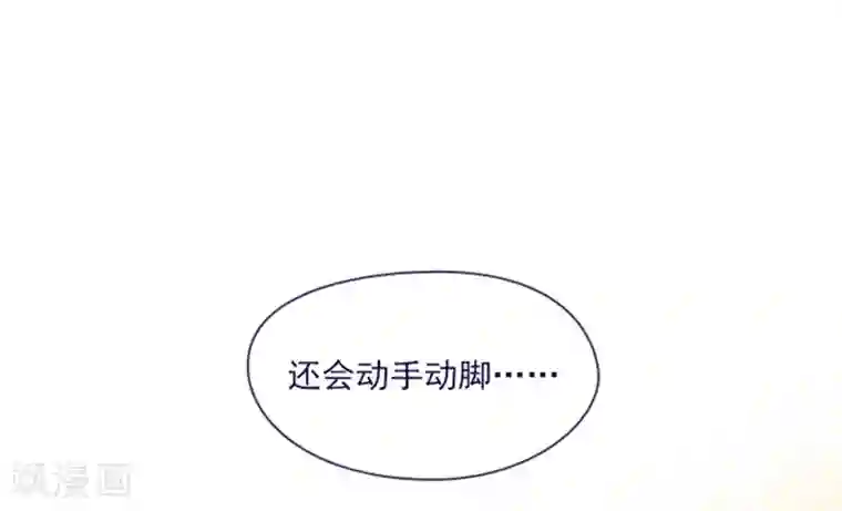 魔女的小跟班第22话 一家三口