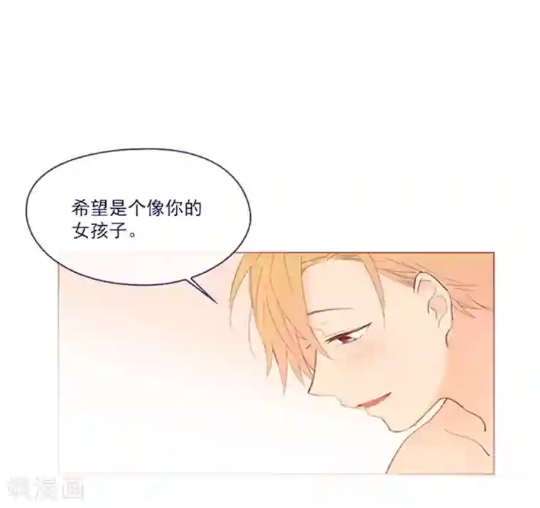 魔女的小跟班第22话 一家三口