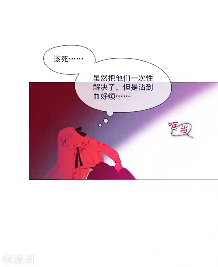 魔女的小跟班第23话 对魔女的质问