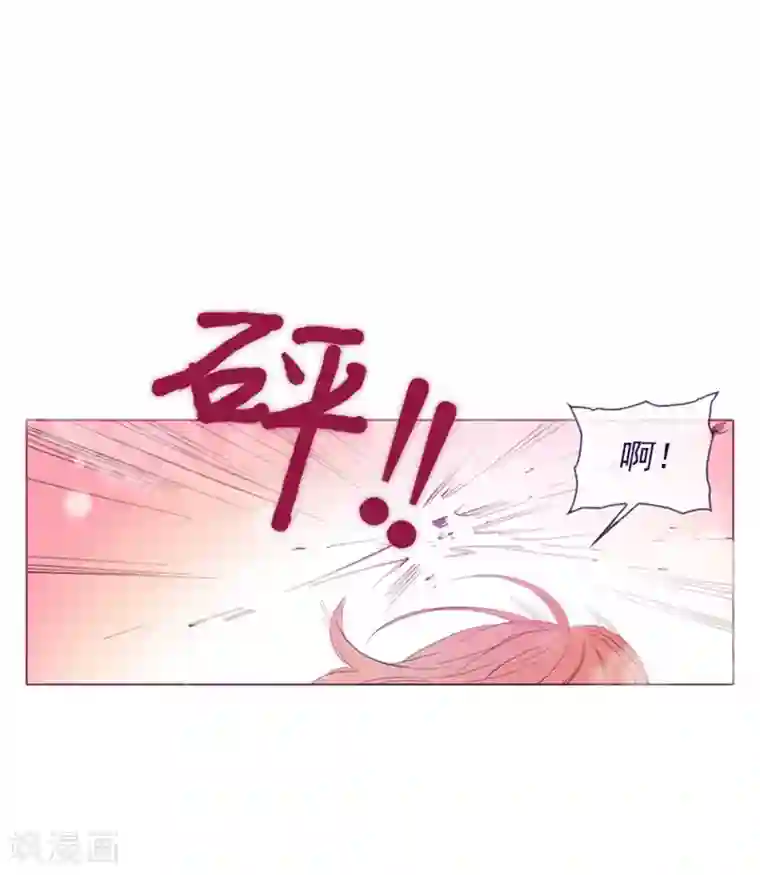 魔女的小跟班第23话 对魔女的质问
