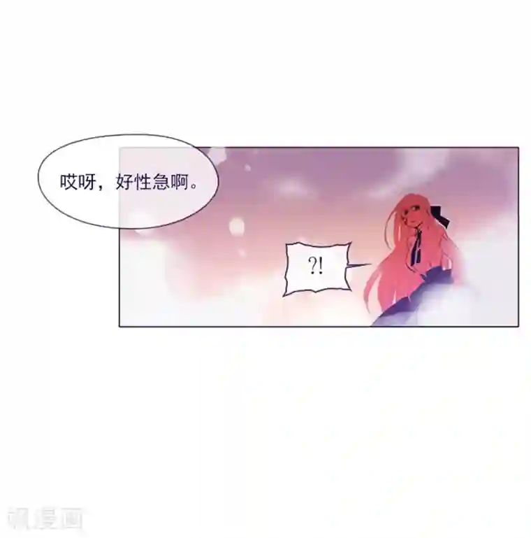 魔女的小跟班第23话 对魔女的质问