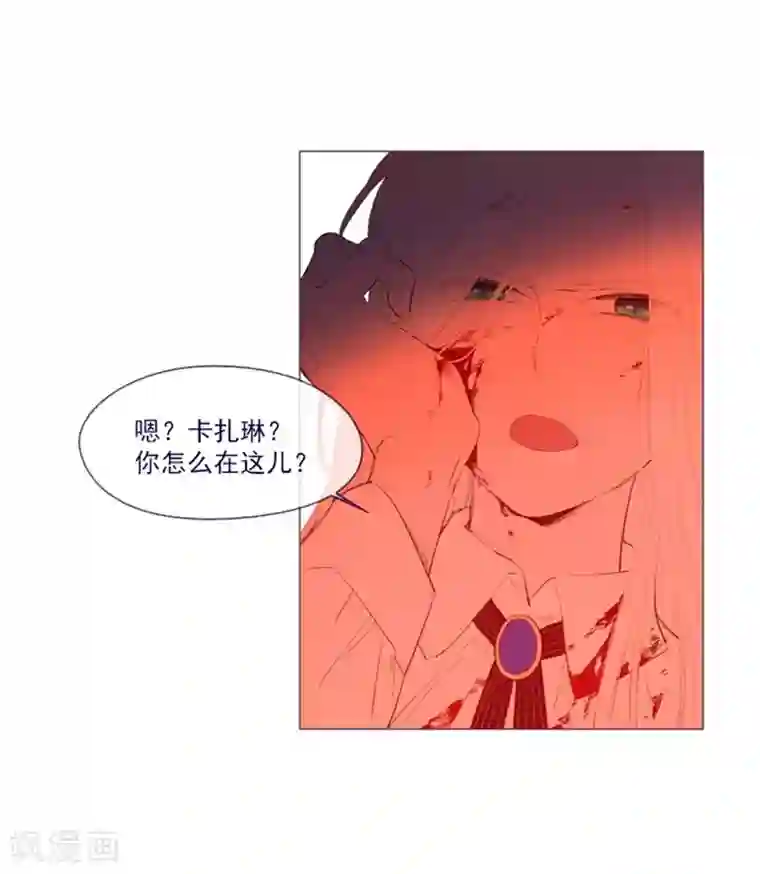 魔女的小跟班第23话 对魔女的质问