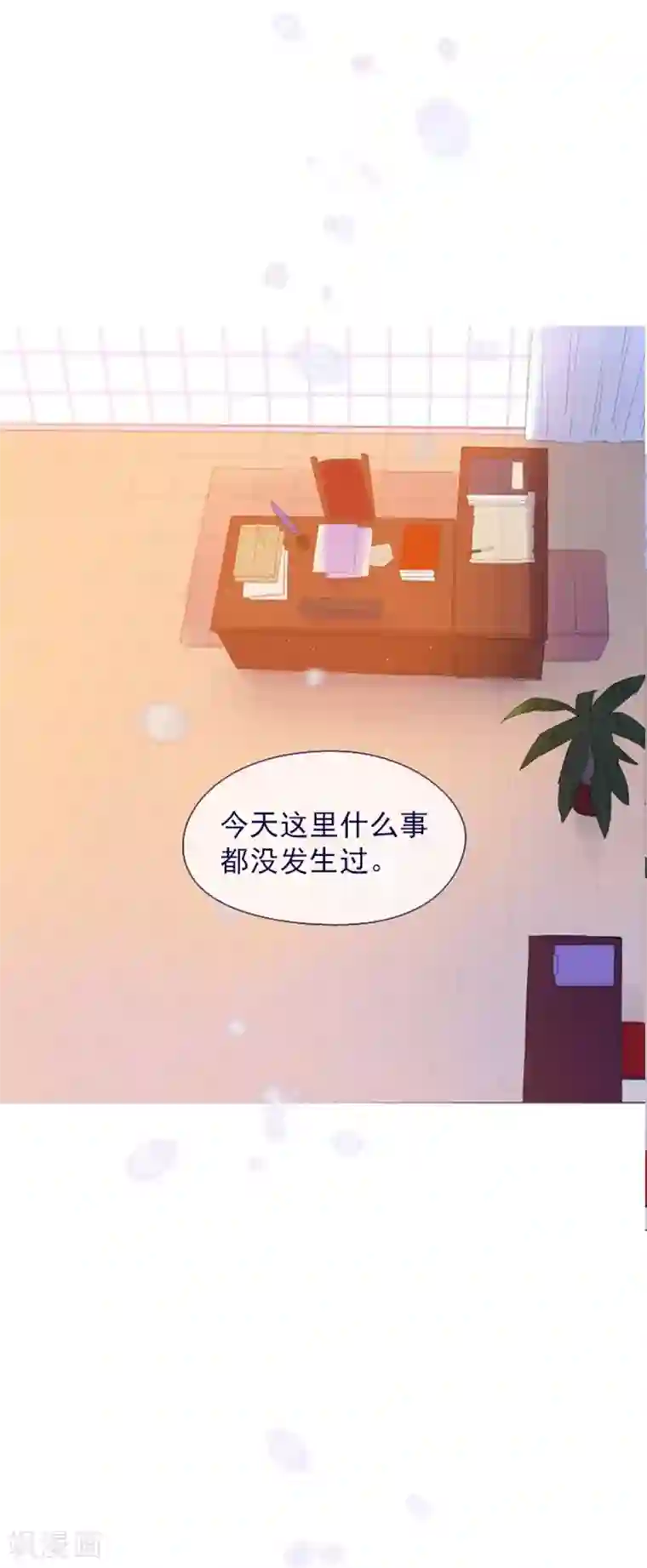 魔女的小跟班第23话 对魔女的质问