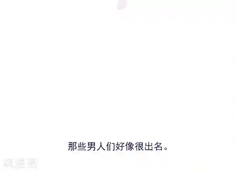 魔女的小跟班第23话 对魔女的质问