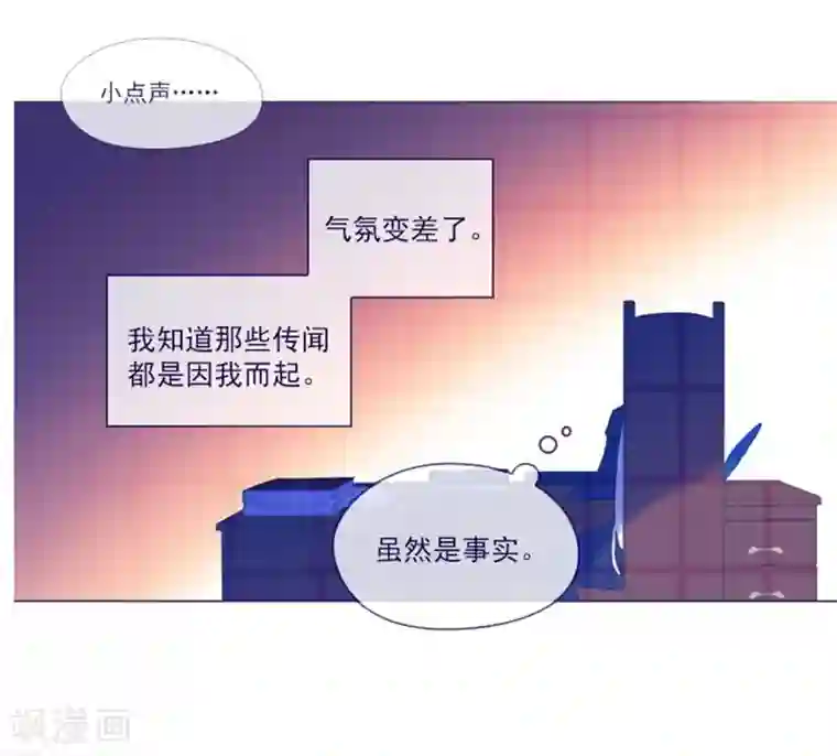 魔女的小跟班第23话 对魔女的质问