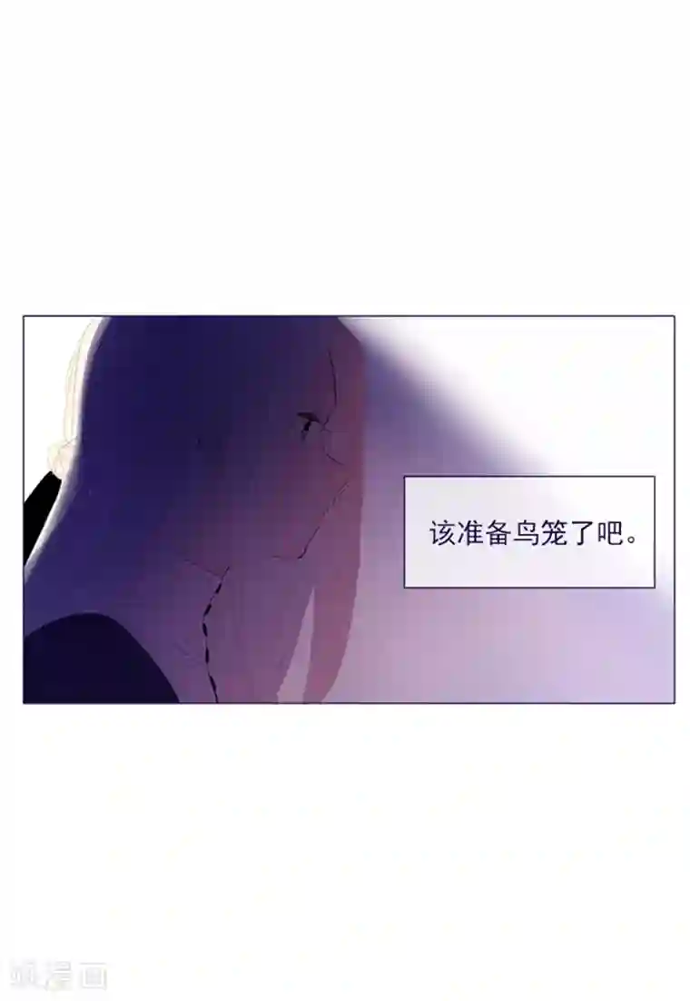 魔女的小跟班第23话 对魔女的质问