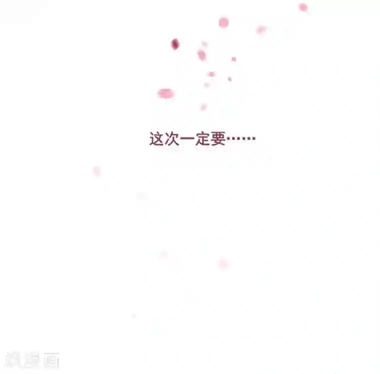 魔女的小跟班第23话 对魔女的质问