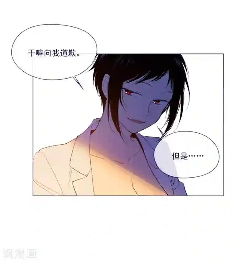 魔女的小跟班第23话 对魔女的质问