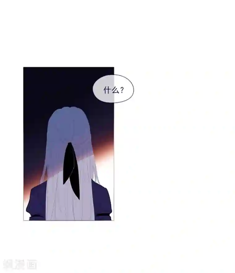魔女的小跟班第23话 对魔女的质问
