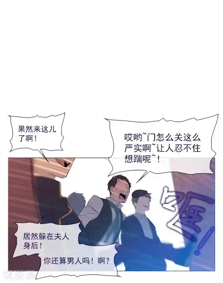 魔女的小跟班第23话 对魔女的质问