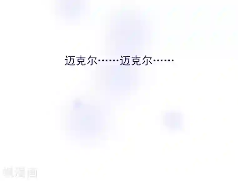 魔女的小跟班第23话 对魔女的质问