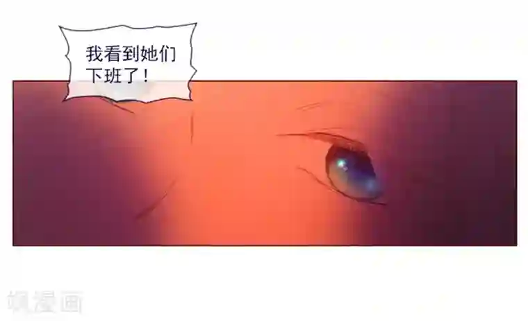 魔女的小跟班第23话 对魔女的质问