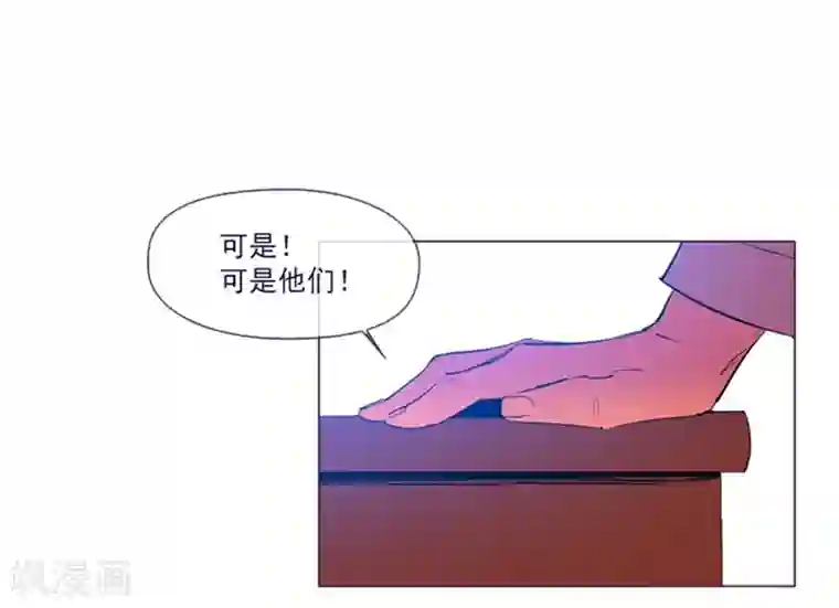 魔女的小跟班第24话 不同的结果