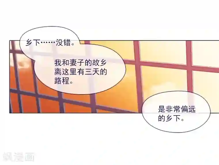 魔女的小跟班第24话 不同的结果