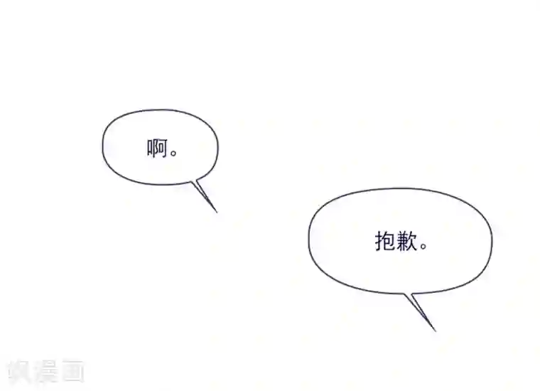 魔女的小跟班第24话 不同的结果