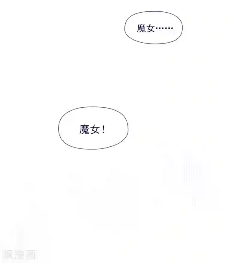 魔女的小跟班第24话 不同的结果