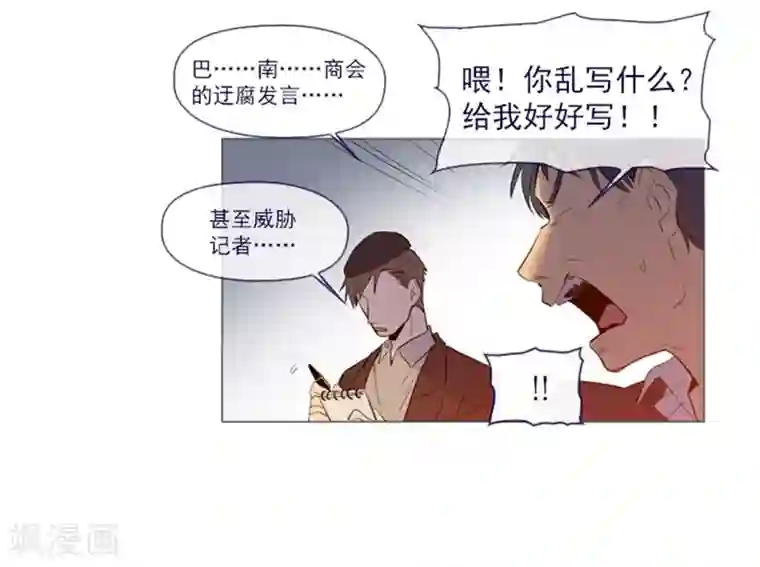 魔女的小跟班第24话 不同的结果