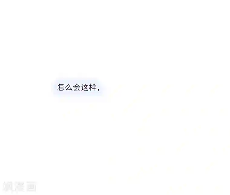 魔女的小跟班第24话 不同的结果