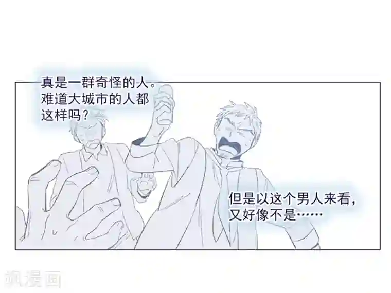 魔女的小跟班第24话 不同的结果