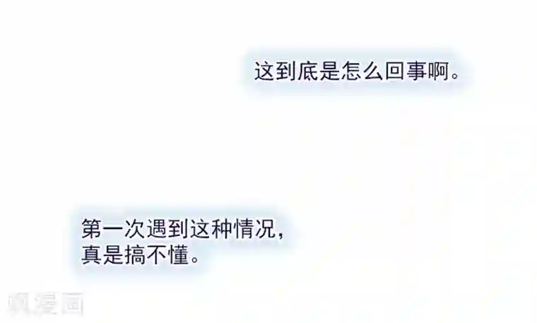 魔女的小跟班第24话 不同的结果
