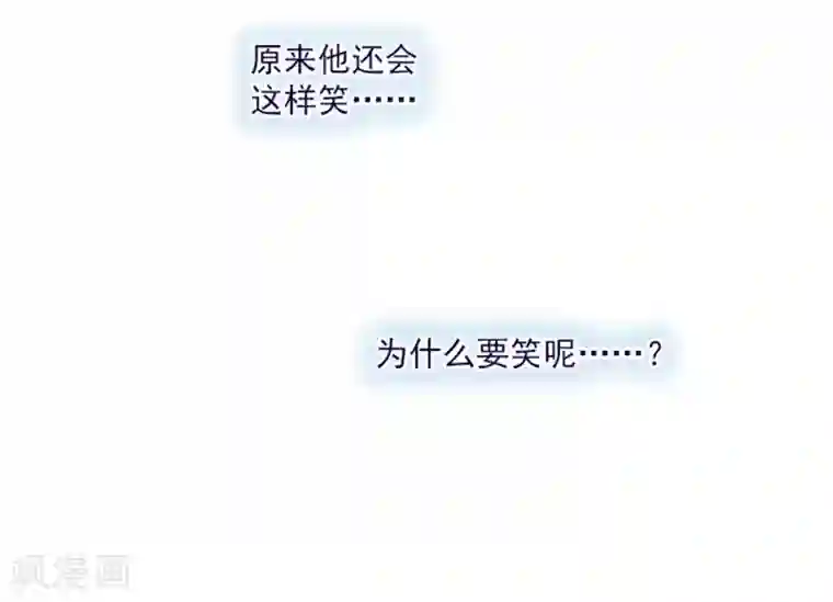 魔女的小跟班第24话 不同的结果