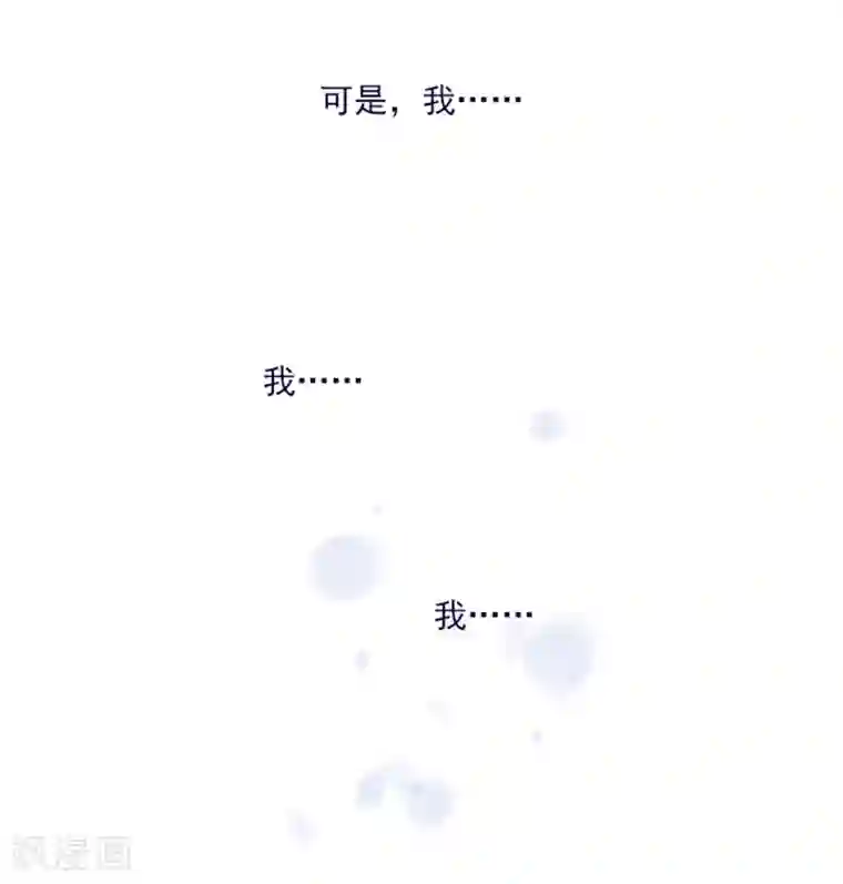 魔女的小跟班第24话 不同的结果