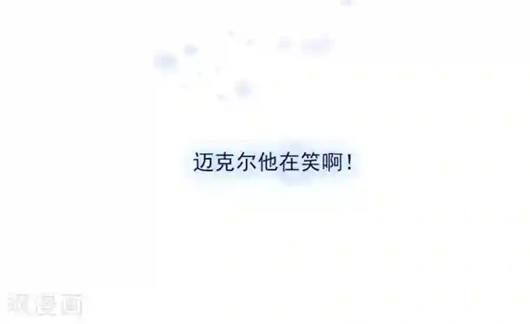 魔女的小跟班第24话 不同的结果