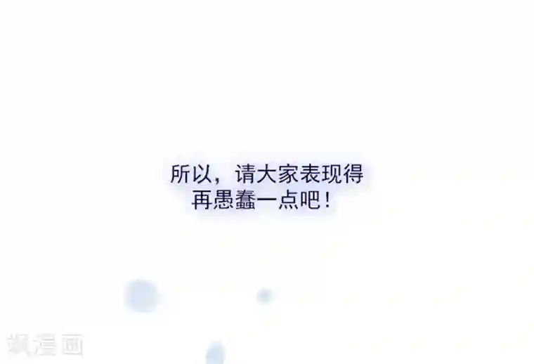 魔女的小跟班第24话 不同的结果