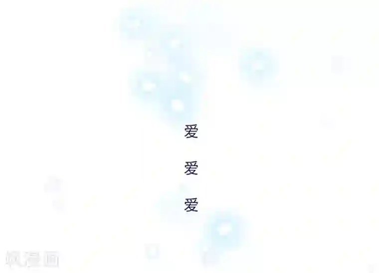 魔女的小跟班第24话 不同的结果