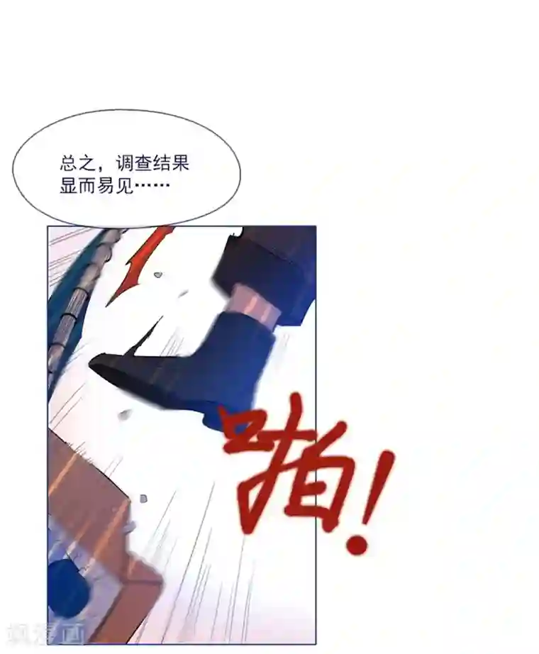 魔女的小跟班第24话 不同的结果