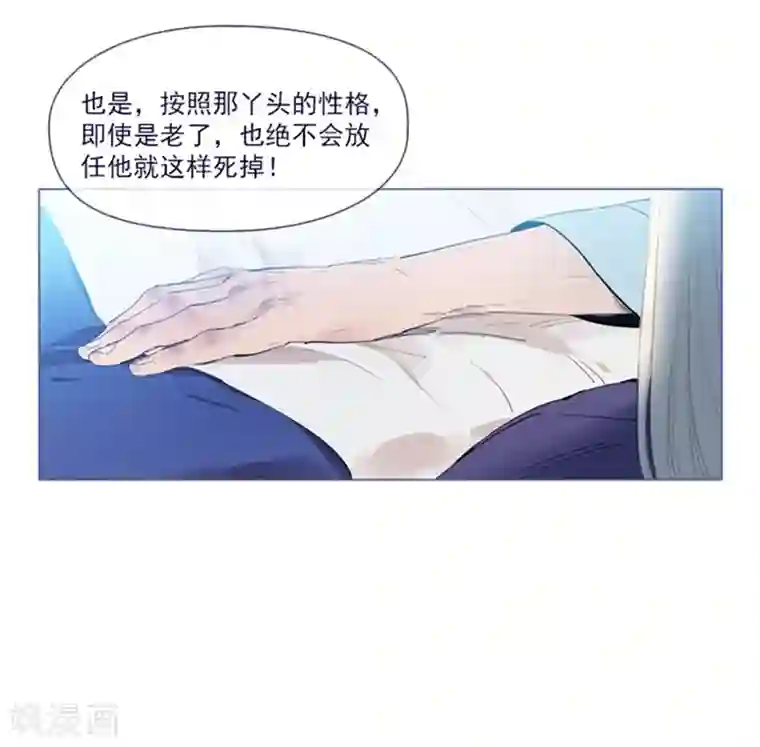 魔女的小跟班第1季最终话 我的魔女