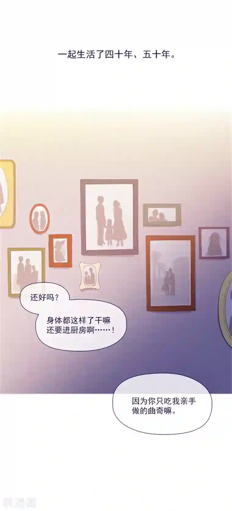 魔女的小跟班第1季最终话 我的魔女