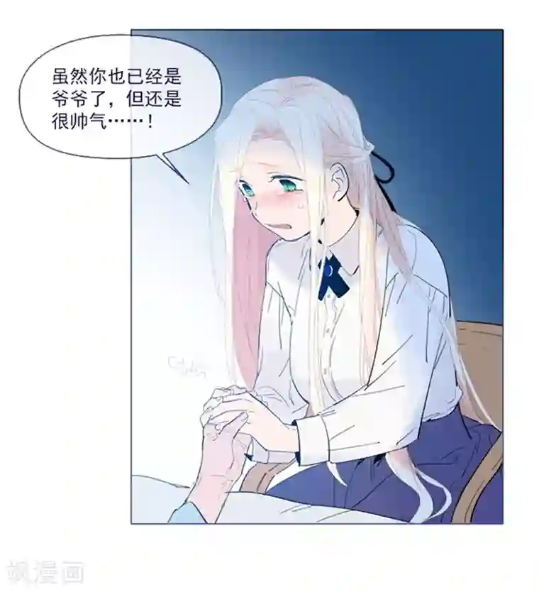 魔女的小跟班第1季最终话 我的魔女