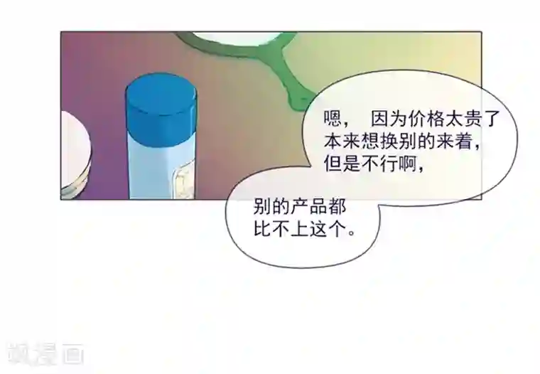 魔女的小跟班第1季最终话 我的魔女