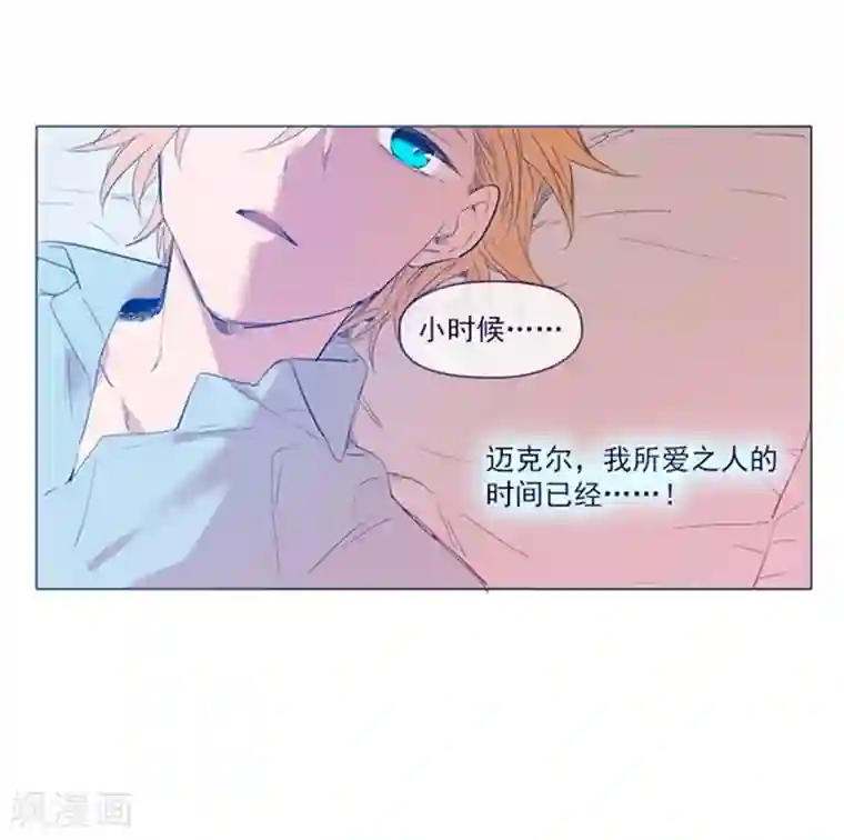 魔女的小跟班第1季最终话 我的魔女